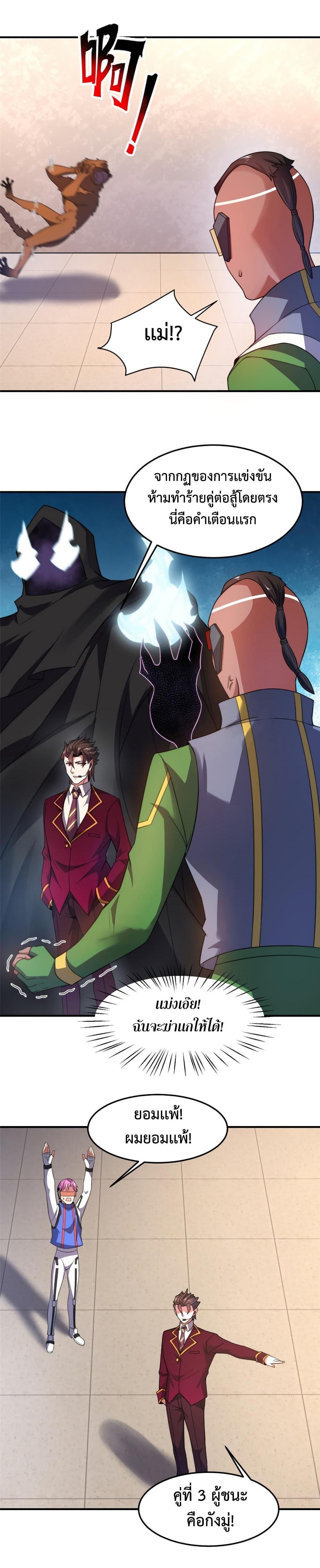 Manga-lc-com อ่านมังงะ อ่านการ์ตูน ออนไลน์ ฟรี Monster Pet Evolution ตอนที่ 1 2 3 4 5 6 7 8 9 10 11 12 13 14 ฟรี ไม่มีโฆษณา Manga-lc - อ่าน มังงะ อ่าน การ์ตูน ออนไลน์ อ่านมังงะ ฟรี