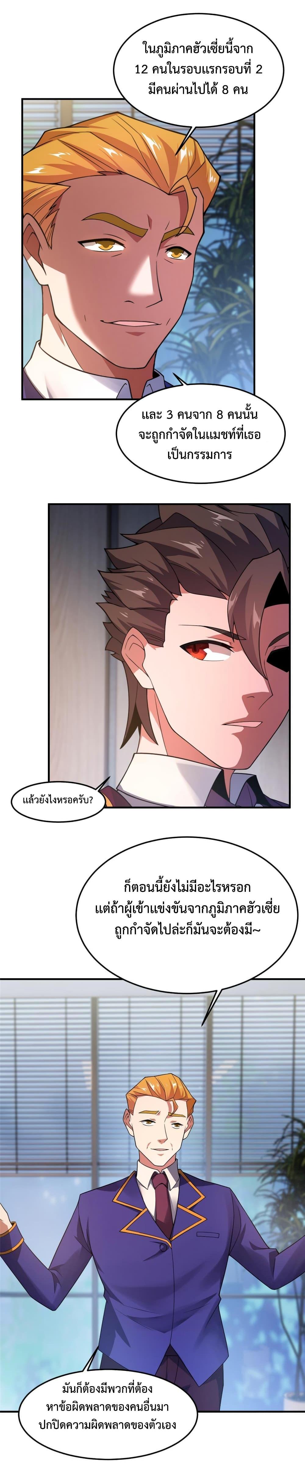 Manga-lc-com อ่านมังงะ อ่านการ์ตูน ออนไลน์ ฟรี Monster Pet Evolution ตอนที่ 1 2 3 4 5 6 7 8 9 10 11 12 13 14 ฟรี ไม่มีโฆษณา Manga-lc - อ่าน มังงะ อ่าน การ์ตูน ออนไลน์ อ่านมังงะ ฟรี