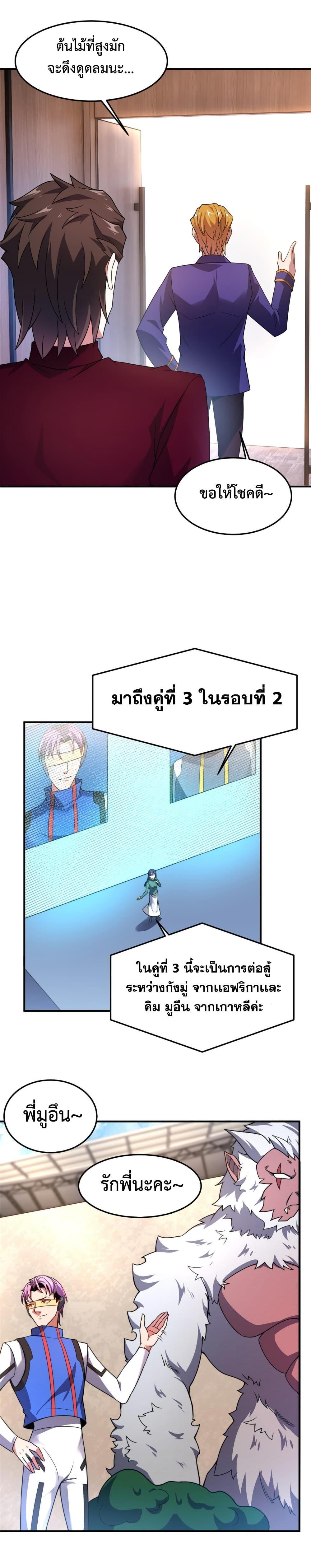 Manga-lc-com อ่านมังงะ อ่านการ์ตูน ออนไลน์ ฟรี Monster Pet Evolution ตอนที่ 1 2 3 4 5 6 7 8 9 10 11 12 13 14 ฟรี ไม่มีโฆษณา Manga-lc - อ่าน มังงะ อ่าน การ์ตูน ออนไลน์ อ่านมังงะ ฟรี