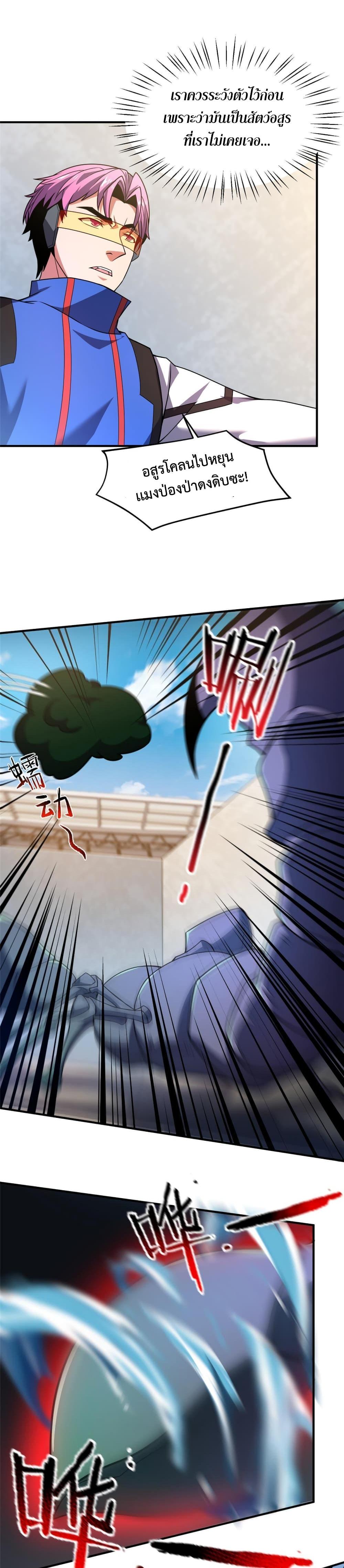 Manga-lc-com อ่านมังงะ อ่านการ์ตูน ออนไลน์ ฟรี Monster Pet Evolution ตอนที่ 1 2 3 4 5 6 7 8 9 10 11 12 13 14 ฟรี ไม่มีโฆษณา Manga-lc - อ่าน มังงะ อ่าน การ์ตูน ออนไลน์ อ่านมังงะ ฟรี