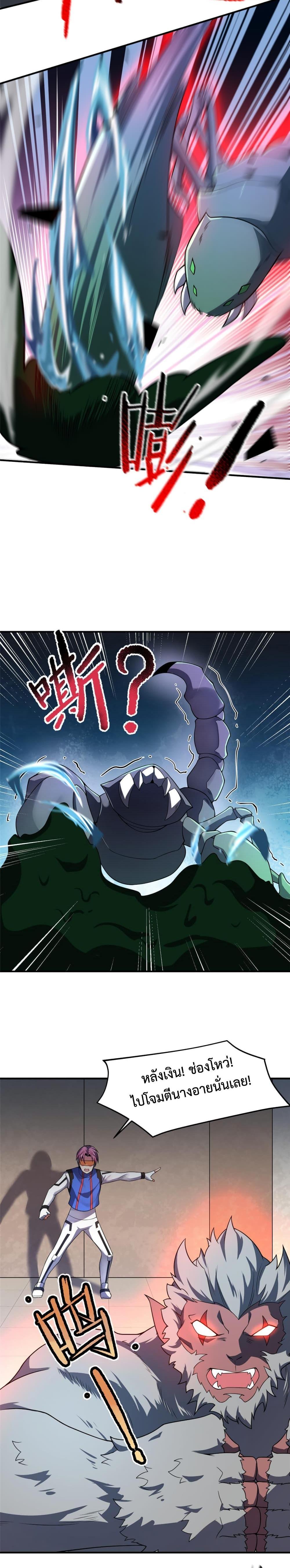 Manga-lc-com อ่านมังงะ อ่านการ์ตูน ออนไลน์ ฟรี Monster Pet Evolution ตอนที่ 1 2 3 4 5 6 7 8 9 10 11 12 13 14 ฟรี ไม่มีโฆษณา Manga-lc - อ่าน มังงะ อ่าน การ์ตูน ออนไลน์ อ่านมังงะ ฟรี