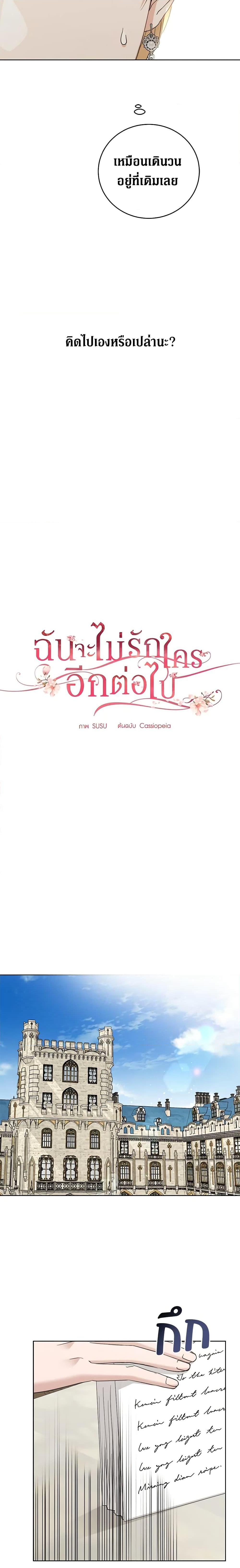 Manga-lc-com อ่านมังงะ อ่านการ์ตูน ออนไลน์ ฟรี I Don’t Love You Anymore ตอนที่ 1 2 3 4 5 6 7 8 9 10 11 12 13 14 ฟรี ไม่มีโฆษณา Manga-lc - อ่าน มังงะ อ่าน การ์ตูน ออนไลน์ อ่านมังงะ ฟรี