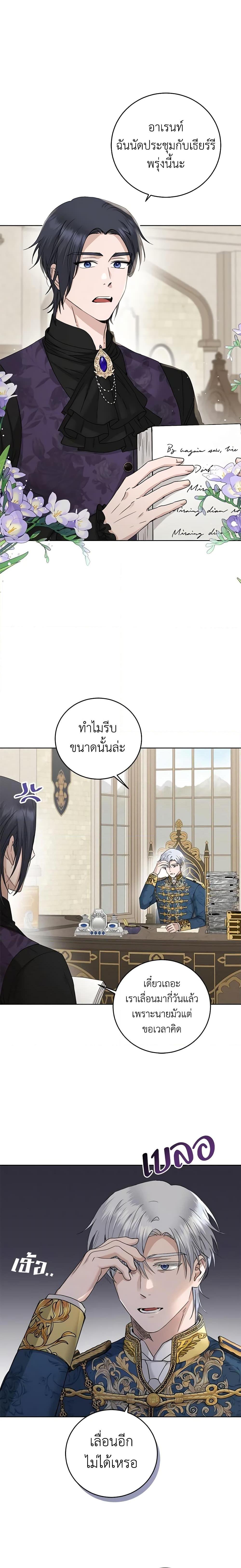Manga-lc-com อ่านมังงะ อ่านการ์ตูน ออนไลน์ ฟรี I Don’t Love You Anymore ตอนที่ 1 2 3 4 5 6 7 8 9 10 11 12 13 14 ฟรี ไม่มีโฆษณา Manga-lc - อ่าน มังงะ อ่าน การ์ตูน ออนไลน์ อ่านมังงะ ฟรี