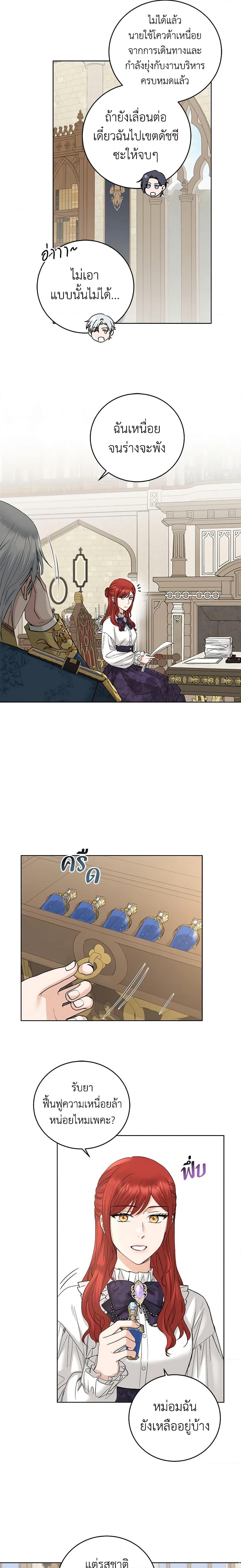 Manga-lc-com อ่านมังงะ อ่านการ์ตูน ออนไลน์ ฟรี I Don’t Love You Anymore ตอนที่ 1 2 3 4 5 6 7 8 9 10 11 12 13 14 ฟรี ไม่มีโฆษณา Manga-lc - อ่าน มังงะ อ่าน การ์ตูน ออนไลน์ อ่านมังงะ ฟรี