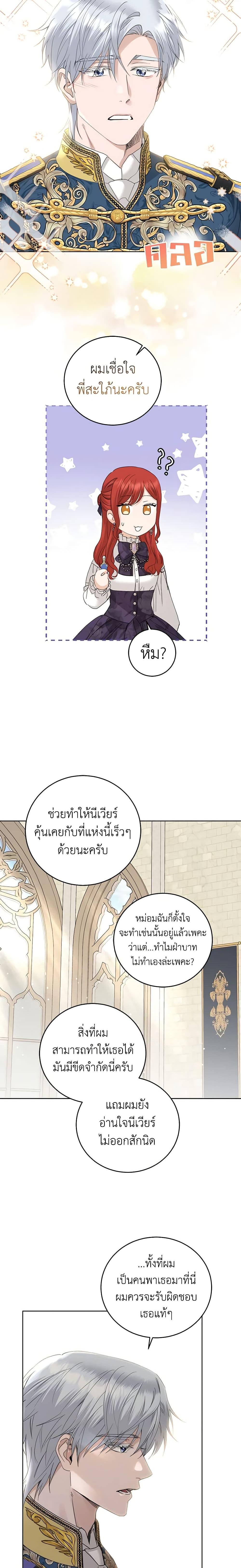 Manga-lc-com อ่านมังงะ อ่านการ์ตูน ออนไลน์ ฟรี I Don’t Love You Anymore ตอนที่ 1 2 3 4 5 6 7 8 9 10 11 12 13 14 ฟรี ไม่มีโฆษณา Manga-lc - อ่าน มังงะ อ่าน การ์ตูน ออนไลน์ อ่านมังงะ ฟรี