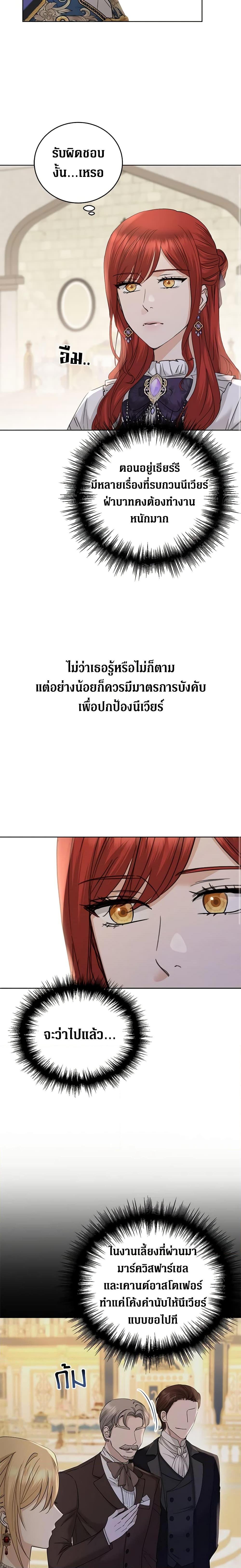 Manga-lc-com อ่านมังงะ อ่านการ์ตูน ออนไลน์ ฟรี I Don’t Love You Anymore ตอนที่ 1 2 3 4 5 6 7 8 9 10 11 12 13 14 ฟรี ไม่มีโฆษณา Manga-lc - อ่าน มังงะ อ่าน การ์ตูน ออนไลน์ อ่านมังงะ ฟรี