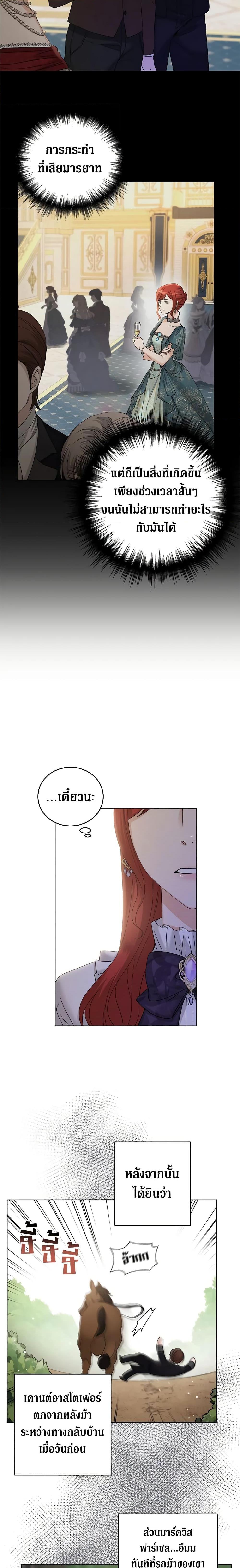 Manga-lc-com อ่านมังงะ อ่านการ์ตูน ออนไลน์ ฟรี I Don’t Love You Anymore ตอนที่ 1 2 3 4 5 6 7 8 9 10 11 12 13 14 ฟรี ไม่มีโฆษณา Manga-lc - อ่าน มังงะ อ่าน การ์ตูน ออนไลน์ อ่านมังงะ ฟรี