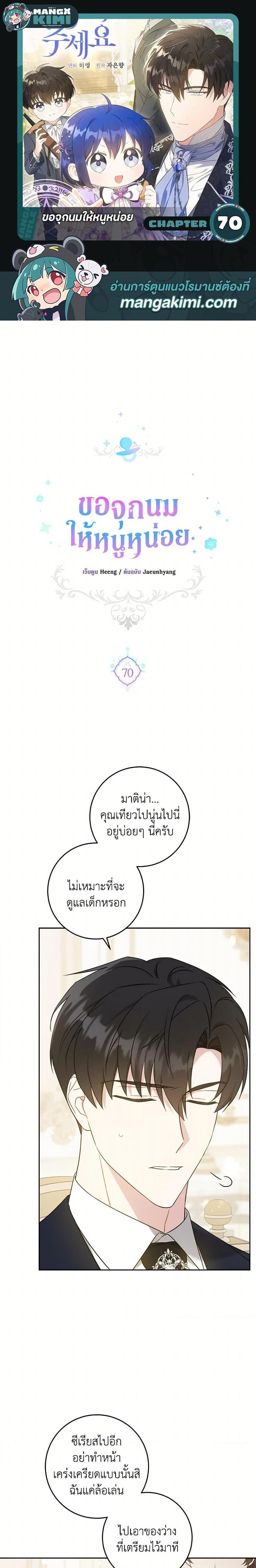 Manga-lc-com อ่านมังงะ อ่านการ์ตูน ออนไลน์ ฟรี Please Give Me the Pacifier ตอนที่ 1 2 3 4 5 6 7 8 9 10 11 12 13 14 ฟรี ไม่มีโฆษณา Manga-lc - อ่าน มังงะ อ่าน การ์ตูน ออนไลน์ อ่านมังงะ ฟรี