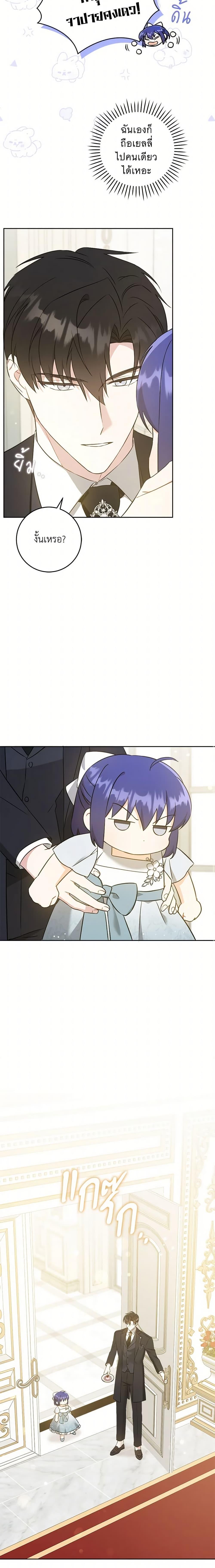 Manga-lc-com อ่านมังงะ อ่านการ์ตูน ออนไลน์ ฟรี Please Give Me the Pacifier ตอนที่ 1 2 3 4 5 6 7 8 9 10 11 12 13 14 ฟรี ไม่มีโฆษณา Manga-lc - อ่าน มังงะ อ่าน การ์ตูน ออนไลน์ อ่านมังงะ ฟรี