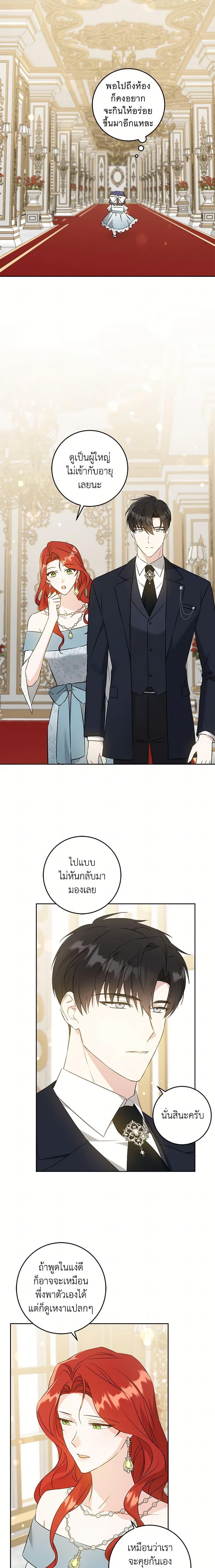 Manga-lc-com อ่านมังงะ อ่านการ์ตูน ออนไลน์ ฟรี Please Give Me the Pacifier ตอนที่ 1 2 3 4 5 6 7 8 9 10 11 12 13 14 ฟรี ไม่มีโฆษณา Manga-lc - อ่าน มังงะ อ่าน การ์ตูน ออนไลน์ อ่านมังงะ ฟรี