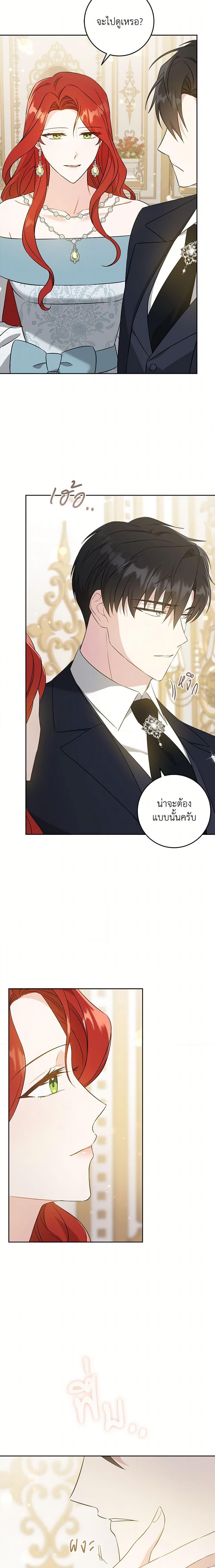 Manga-lc-com อ่านมังงะ อ่านการ์ตูน ออนไลน์ ฟรี Please Give Me the Pacifier ตอนที่ 1 2 3 4 5 6 7 8 9 10 11 12 13 14 ฟรี ไม่มีโฆษณา Manga-lc - อ่าน มังงะ อ่าน การ์ตูน ออนไลน์ อ่านมังงะ ฟรี