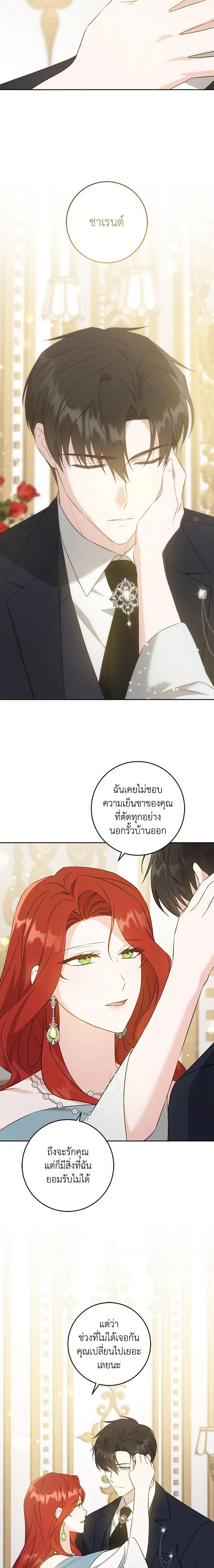 Manga-lc-com อ่านมังงะ อ่านการ์ตูน ออนไลน์ ฟรี Please Give Me the Pacifier ตอนที่ 1 2 3 4 5 6 7 8 9 10 11 12 13 14 ฟรี ไม่มีโฆษณา Manga-lc - อ่าน มังงะ อ่าน การ์ตูน ออนไลน์ อ่านมังงะ ฟรี