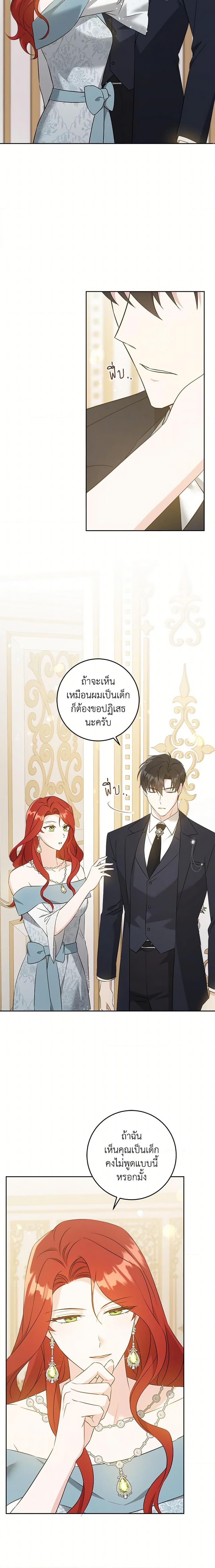 Manga-lc-com อ่านมังงะ อ่านการ์ตูน ออนไลน์ ฟรี Please Give Me the Pacifier ตอนที่ 1 2 3 4 5 6 7 8 9 10 11 12 13 14 ฟรี ไม่มีโฆษณา Manga-lc - อ่าน มังงะ อ่าน การ์ตูน ออนไลน์ อ่านมังงะ ฟรี