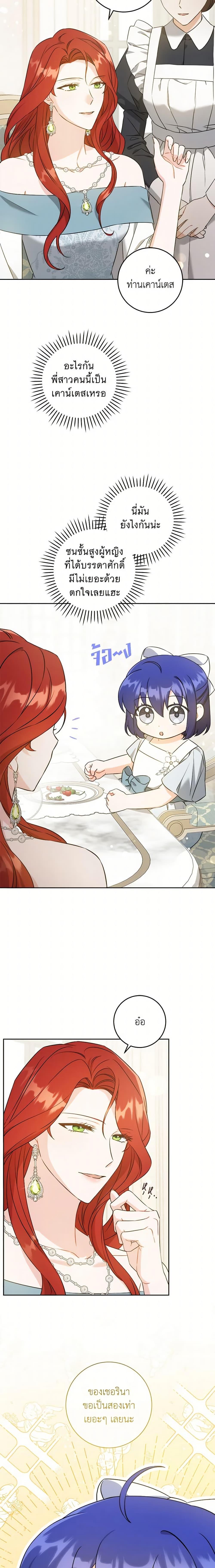 Manga-lc-com อ่านมังงะ อ่านการ์ตูน ออนไลน์ ฟรี Please Give Me the Pacifier ตอนที่ 1 2 3 4 5 6 7 8 9 10 11 12 13 14 ฟรี ไม่มีโฆษณา Manga-lc - อ่าน มังงะ อ่าน การ์ตูน ออนไลน์ อ่านมังงะ ฟรี