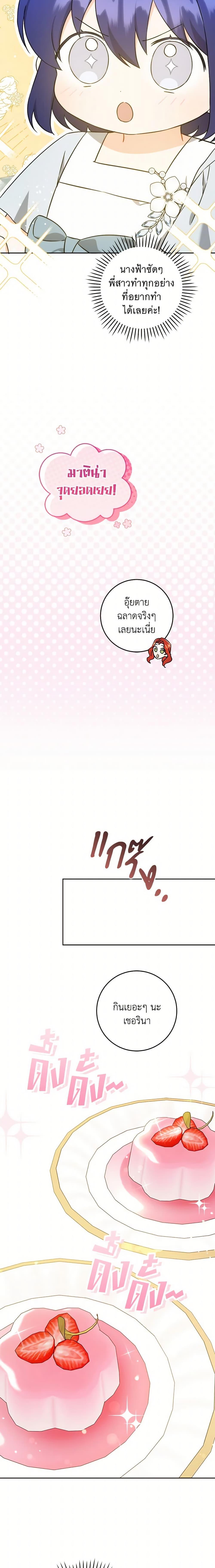 Manga-lc-com อ่านมังงะ อ่านการ์ตูน ออนไลน์ ฟรี Please Give Me the Pacifier ตอนที่ 1 2 3 4 5 6 7 8 9 10 11 12 13 14 ฟรี ไม่มีโฆษณา Manga-lc - อ่าน มังงะ อ่าน การ์ตูน ออนไลน์ อ่านมังงะ ฟรี