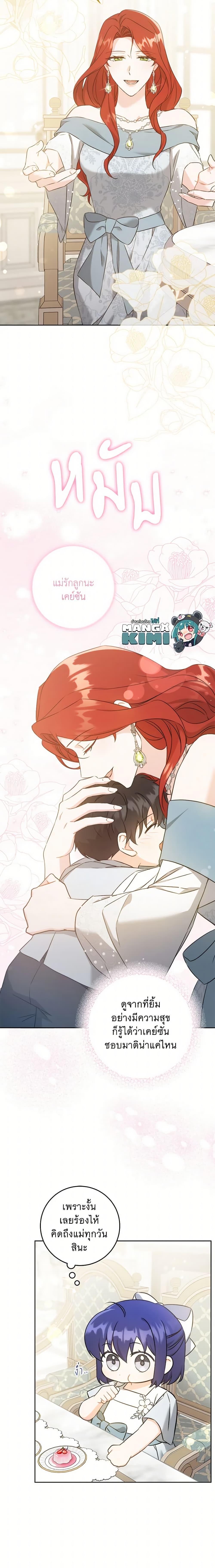 Manga-lc-com อ่านมังงะ อ่านการ์ตูน ออนไลน์ ฟรี Please Give Me the Pacifier ตอนที่ 1 2 3 4 5 6 7 8 9 10 11 12 13 14 ฟรี ไม่มีโฆษณา Manga-lc - อ่าน มังงะ อ่าน การ์ตูน ออนไลน์ อ่านมังงะ ฟรี