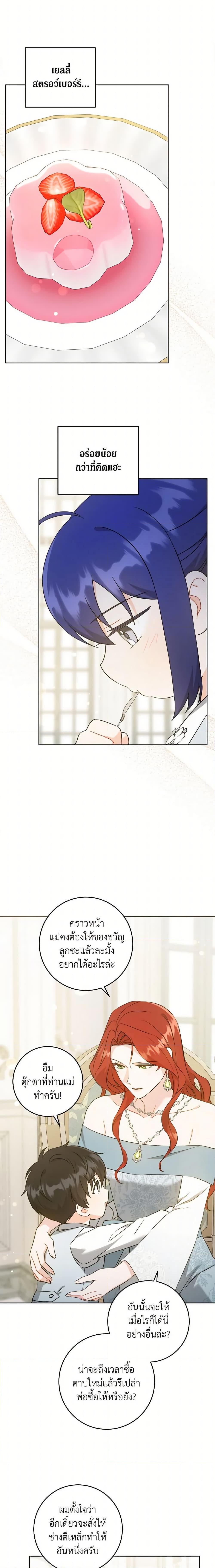 Manga-lc-com อ่านมังงะ อ่านการ์ตูน ออนไลน์ ฟรี Please Give Me the Pacifier ตอนที่ 1 2 3 4 5 6 7 8 9 10 11 12 13 14 ฟรี ไม่มีโฆษณา Manga-lc - อ่าน มังงะ อ่าน การ์ตูน ออนไลน์ อ่านมังงะ ฟรี