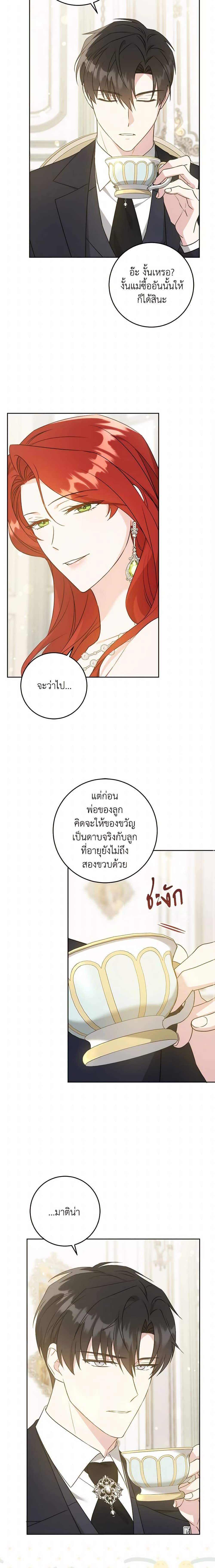 Manga-lc-com อ่านมังงะ อ่านการ์ตูน ออนไลน์ ฟรี Please Give Me the Pacifier ตอนที่ 1 2 3 4 5 6 7 8 9 10 11 12 13 14 ฟรี ไม่มีโฆษณา Manga-lc - อ่าน มังงะ อ่าน การ์ตูน ออนไลน์ อ่านมังงะ ฟรี
