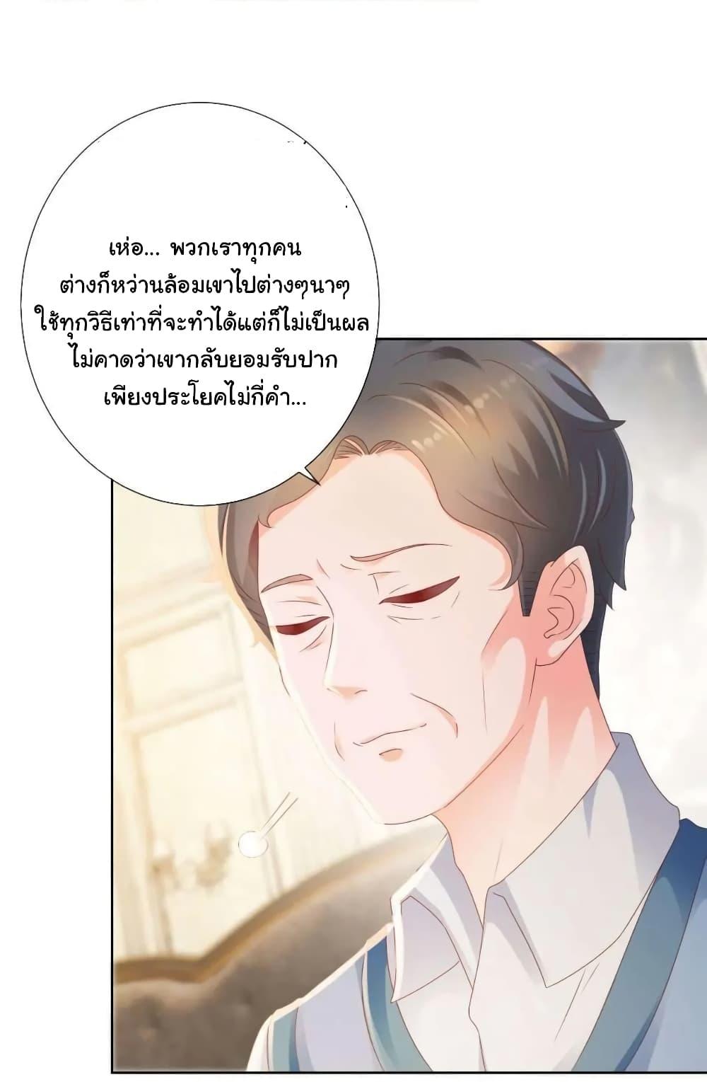 Manga-lc-com อ่านมังงะ อ่านการ์ตูน ออนไลน์ ฟรี The Lovely Wife And Strange Marriage ตอนที่ 1 2 3 4 5 6 7 8 9 10 11 12 13 14 ฟรี ไม่มีโฆษณา Manga-lc - อ่าน มังงะ อ่าน การ์ตูน ออนไลน์ อ่านมังงะ ฟรี