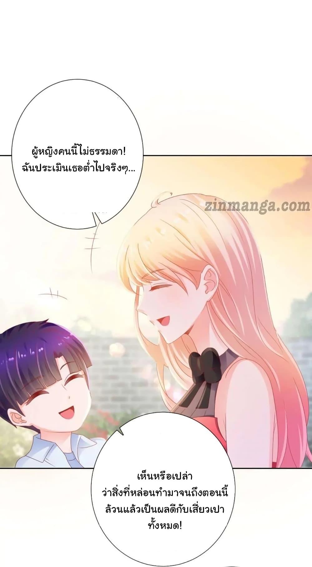 Manga-lc-com อ่านมังงะ อ่านการ์ตูน ออนไลน์ ฟรี The Lovely Wife And Strange Marriage ตอนที่ 1 2 3 4 5 6 7 8 9 10 11 12 13 14 ฟรี ไม่มีโฆษณา Manga-lc - อ่าน มังงะ อ่าน การ์ตูน ออนไลน์ อ่านมังงะ ฟรี