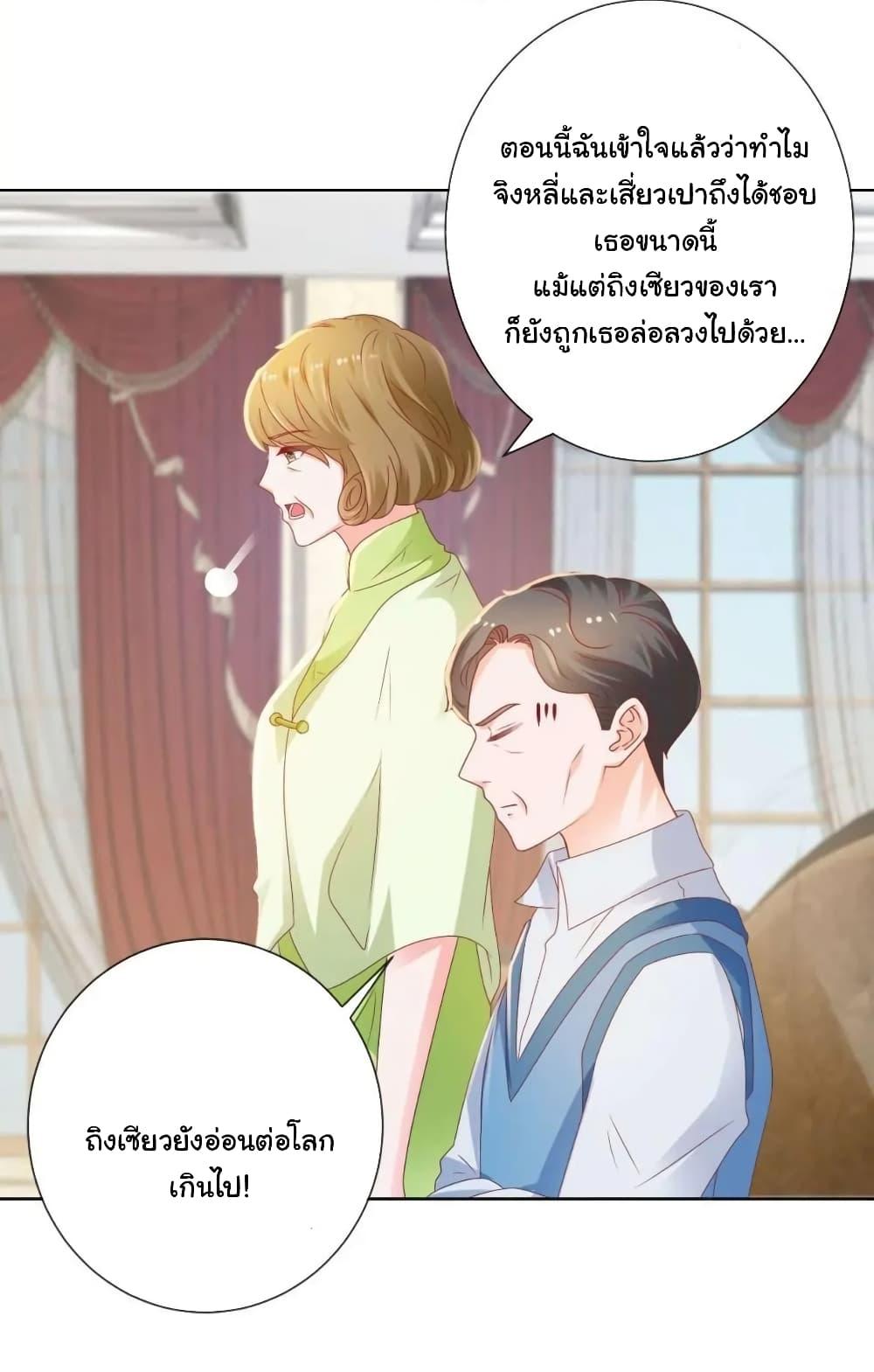 Manga-lc-com อ่านมังงะ อ่านการ์ตูน ออนไลน์ ฟรี The Lovely Wife And Strange Marriage ตอนที่ 1 2 3 4 5 6 7 8 9 10 11 12 13 14 ฟรี ไม่มีโฆษณา Manga-lc - อ่าน มังงะ อ่าน การ์ตูน ออนไลน์ อ่านมังงะ ฟรี