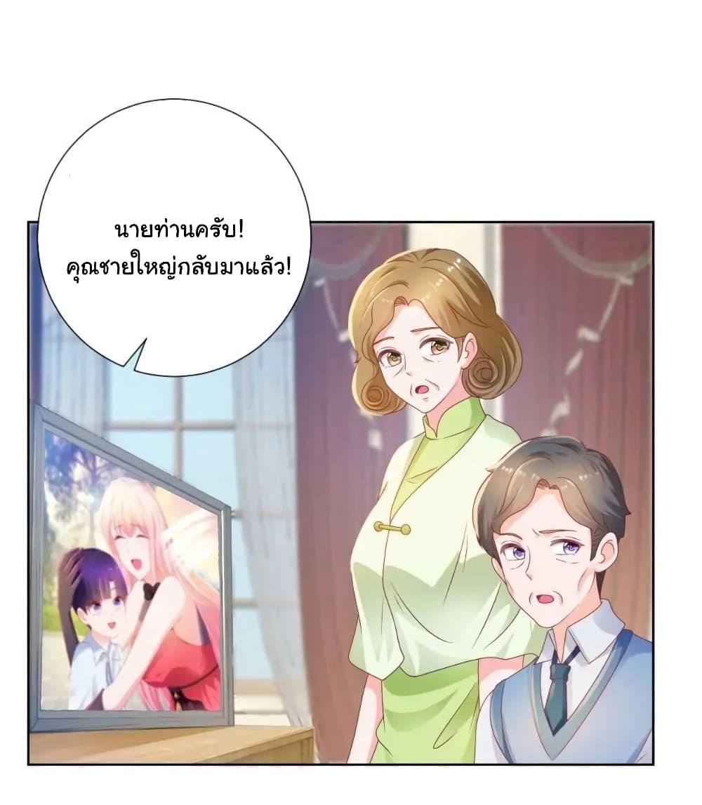 Manga-lc-com อ่านมังงะ อ่านการ์ตูน ออนไลน์ ฟรี The Lovely Wife And Strange Marriage ตอนที่ 1 2 3 4 5 6 7 8 9 10 11 12 13 14 ฟรี ไม่มีโฆษณา Manga-lc - อ่าน มังงะ อ่าน การ์ตูน ออนไลน์ อ่านมังงะ ฟรี
