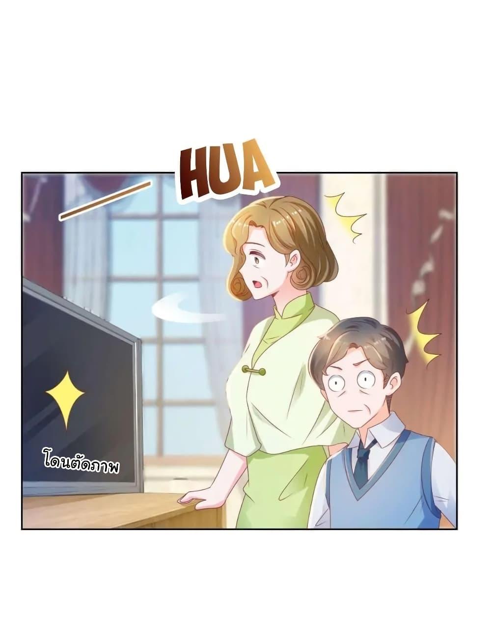 Manga-lc-com อ่านมังงะ อ่านการ์ตูน ออนไลน์ ฟรี The Lovely Wife And Strange Marriage ตอนที่ 1 2 3 4 5 6 7 8 9 10 11 12 13 14 ฟรี ไม่มีโฆษณา Manga-lc - อ่าน มังงะ อ่าน การ์ตูน ออนไลน์ อ่านมังงะ ฟรี