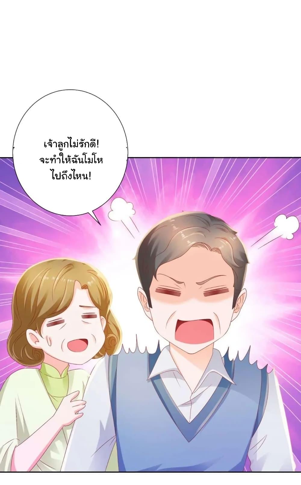 Manga-lc-com อ่านมังงะ อ่านการ์ตูน ออนไลน์ ฟรี The Lovely Wife And Strange Marriage ตอนที่ 1 2 3 4 5 6 7 8 9 10 11 12 13 14 ฟรี ไม่มีโฆษณา Manga-lc - อ่าน มังงะ อ่าน การ์ตูน ออนไลน์ อ่านมังงะ ฟรี