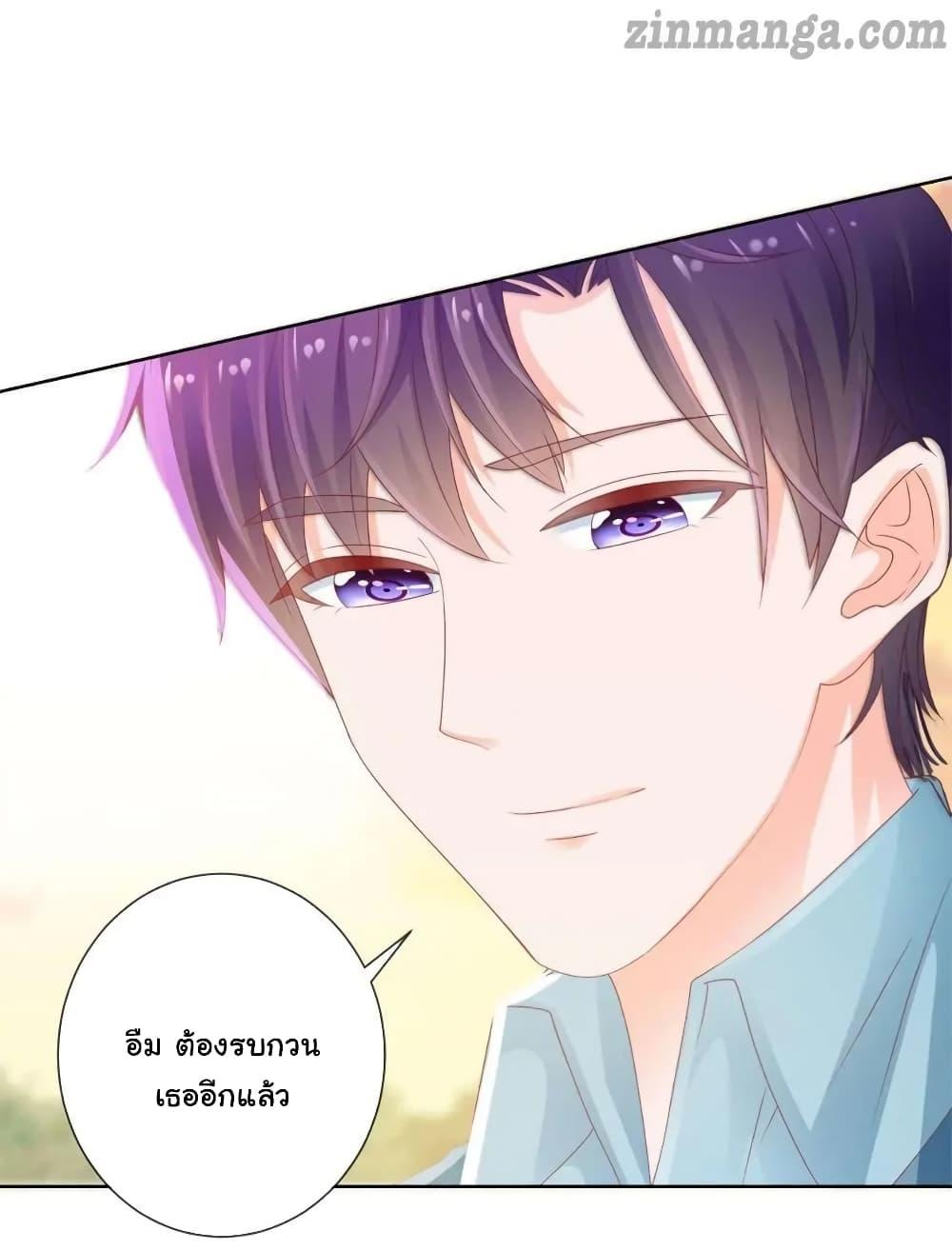 Manga-lc-com อ่านมังงะ อ่านการ์ตูน ออนไลน์ ฟรี The Lovely Wife And Strange Marriage ตอนที่ 1 2 3 4 5 6 7 8 9 10 11 12 13 14 ฟรี ไม่มีโฆษณา Manga-lc - อ่าน มังงะ อ่าน การ์ตูน ออนไลน์ อ่านมังงะ ฟรี