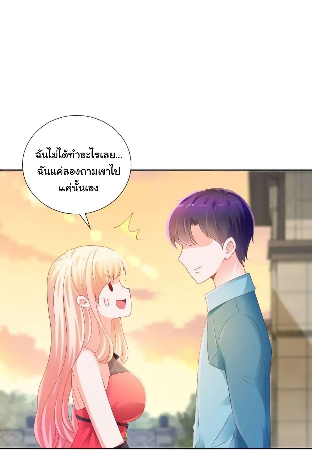 Manga-lc-com อ่านมังงะ อ่านการ์ตูน ออนไลน์ ฟรี The Lovely Wife And Strange Marriage ตอนที่ 1 2 3 4 5 6 7 8 9 10 11 12 13 14 ฟรี ไม่มีโฆษณา Manga-lc - อ่าน มังงะ อ่าน การ์ตูน ออนไลน์ อ่านมังงะ ฟรี