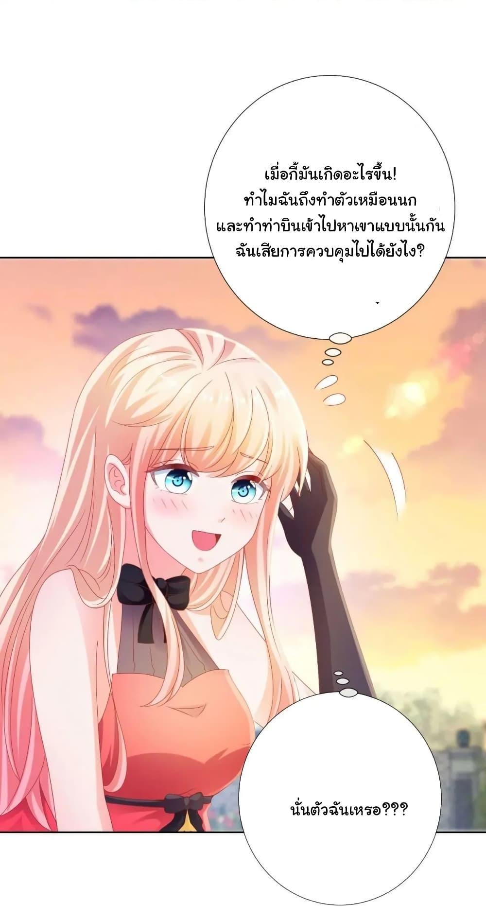 Manga-lc-com อ่านมังงะ อ่านการ์ตูน ออนไลน์ ฟรี The Lovely Wife And Strange Marriage ตอนที่ 1 2 3 4 5 6 7 8 9 10 11 12 13 14 ฟรี ไม่มีโฆษณา Manga-lc - อ่าน มังงะ อ่าน การ์ตูน ออนไลน์ อ่านมังงะ ฟรี