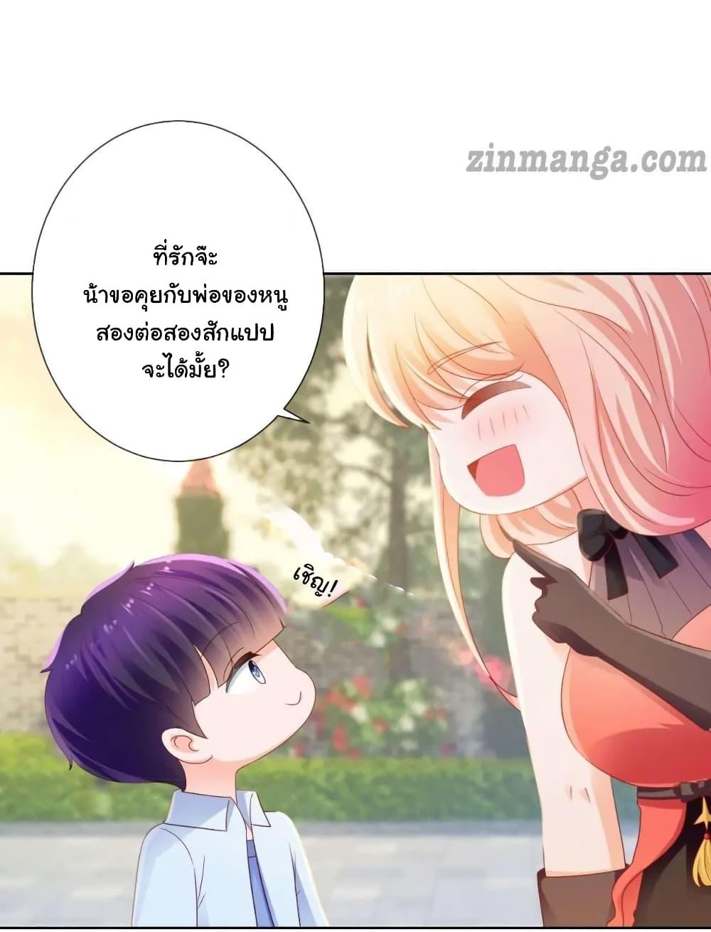 Manga-lc-com อ่านมังงะ อ่านการ์ตูน ออนไลน์ ฟรี The Lovely Wife And Strange Marriage ตอนที่ 1 2 3 4 5 6 7 8 9 10 11 12 13 14 ฟรี ไม่มีโฆษณา Manga-lc - อ่าน มังงะ อ่าน การ์ตูน ออนไลน์ อ่านมังงะ ฟรี