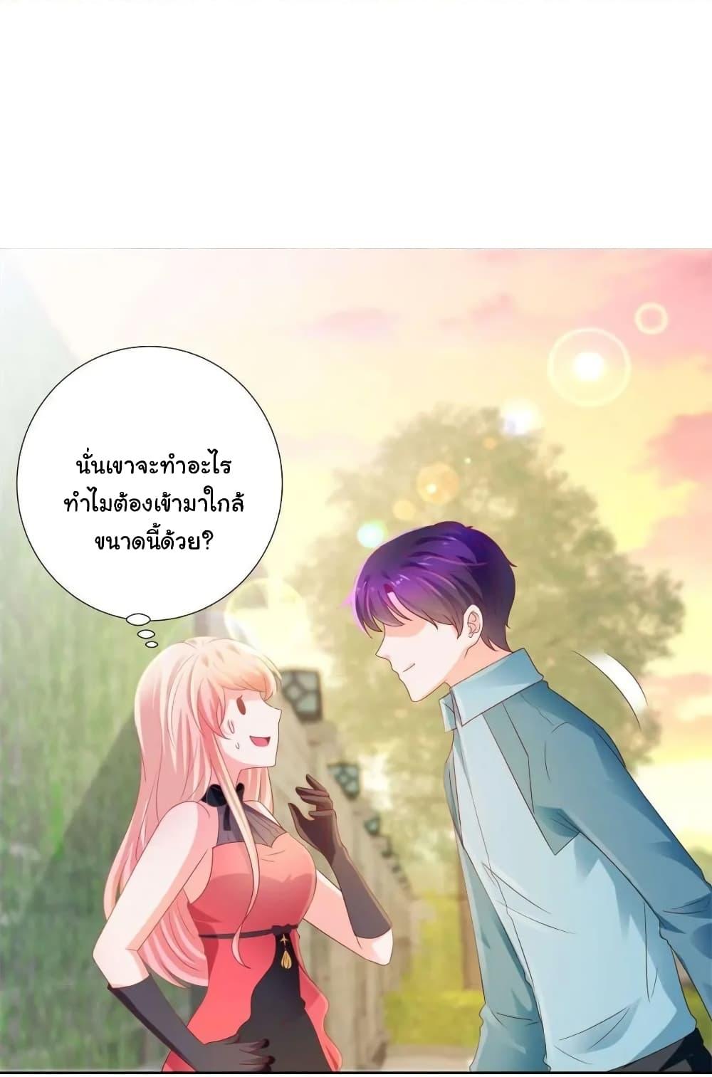 Manga-lc-com อ่านมังงะ อ่านการ์ตูน ออนไลน์ ฟรี The Lovely Wife And Strange Marriage ตอนที่ 1 2 3 4 5 6 7 8 9 10 11 12 13 14 ฟรี ไม่มีโฆษณา Manga-lc - อ่าน มังงะ อ่าน การ์ตูน ออนไลน์ อ่านมังงะ ฟรี