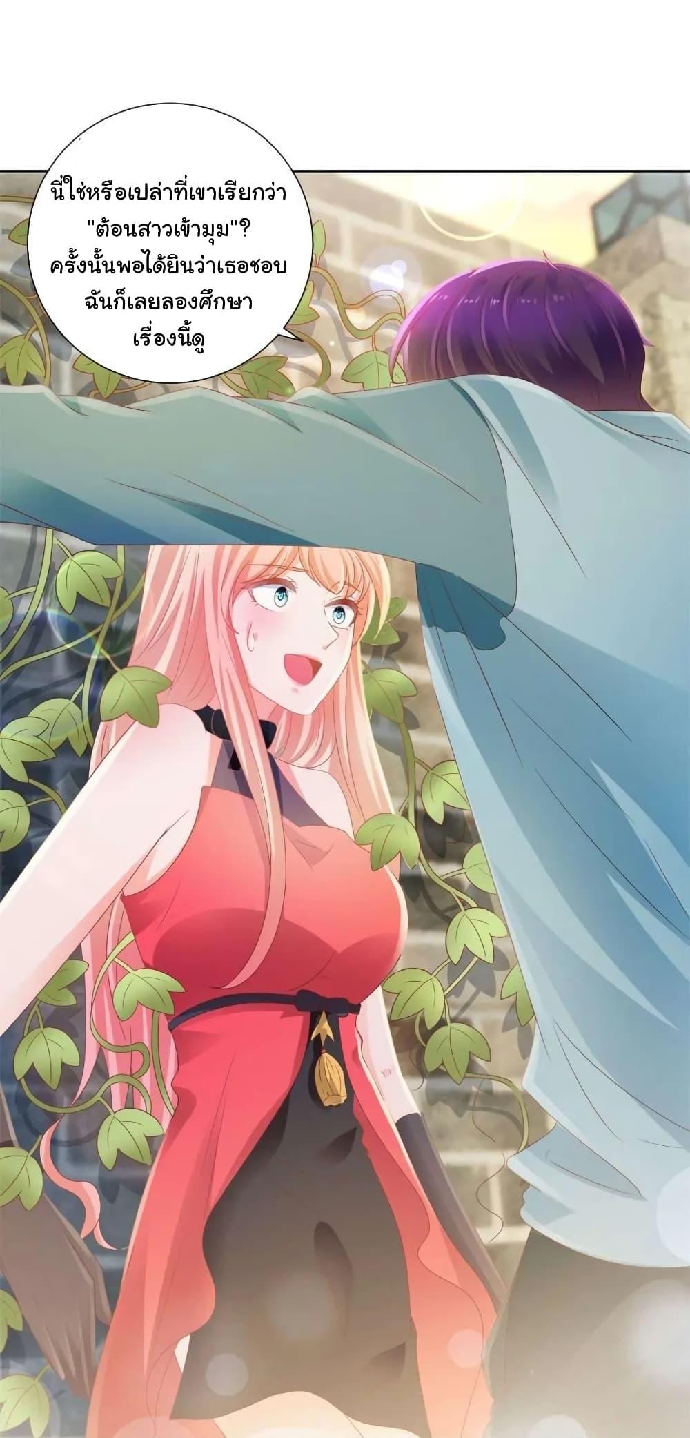 Manga-lc-com อ่านมังงะ อ่านการ์ตูน ออนไลน์ ฟรี The Lovely Wife And Strange Marriage ตอนที่ 1 2 3 4 5 6 7 8 9 10 11 12 13 14 ฟรี ไม่มีโฆษณา Manga-lc - อ่าน มังงะ อ่าน การ์ตูน ออนไลน์ อ่านมังงะ ฟรี