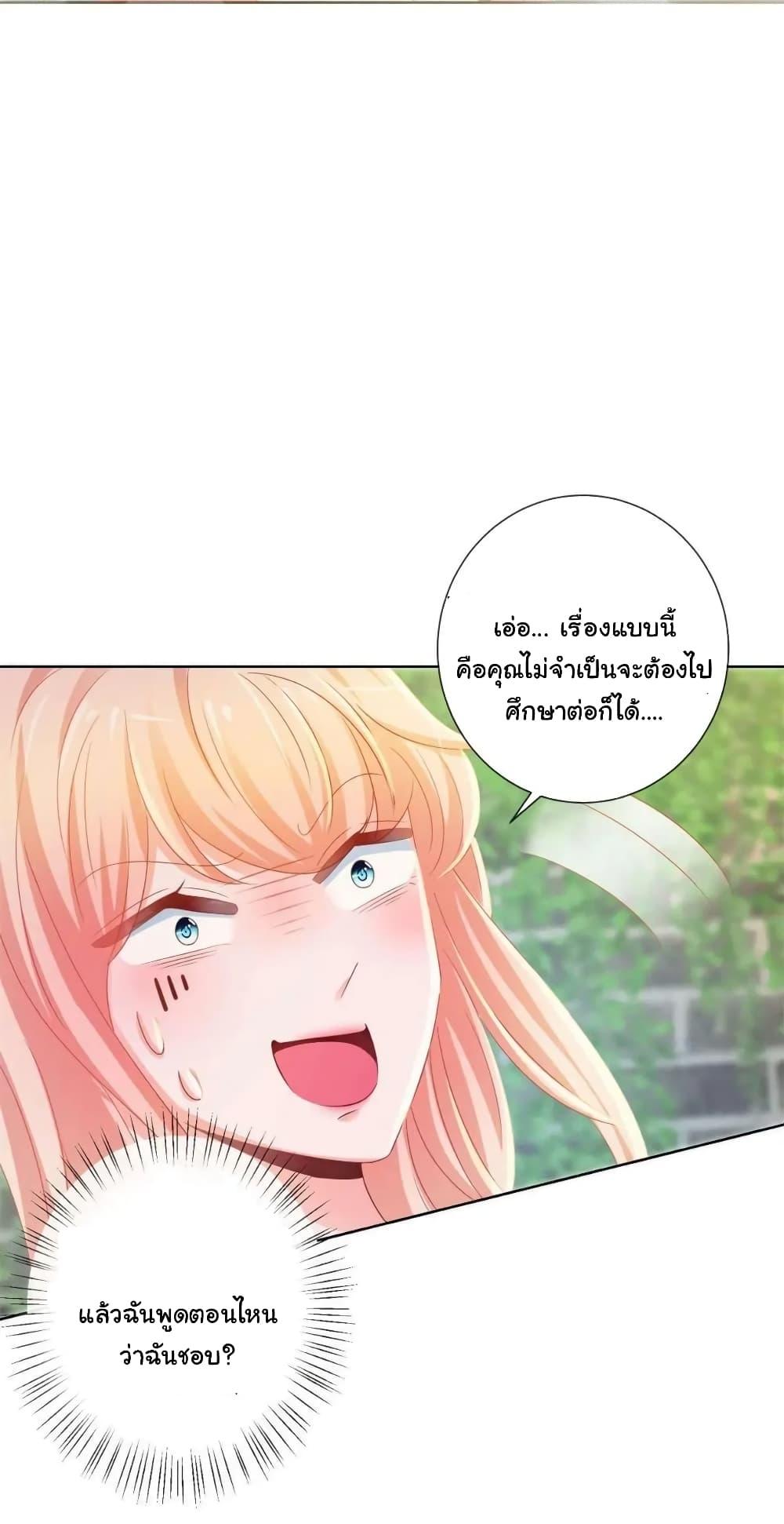 Manga-lc-com อ่านมังงะ อ่านการ์ตูน ออนไลน์ ฟรี The Lovely Wife And Strange Marriage ตอนที่ 1 2 3 4 5 6 7 8 9 10 11 12 13 14 ฟรี ไม่มีโฆษณา Manga-lc - อ่าน มังงะ อ่าน การ์ตูน ออนไลน์ อ่านมังงะ ฟรี
