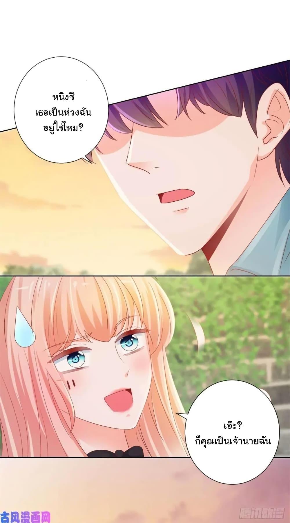 Manga-lc-com อ่านมังงะ อ่านการ์ตูน ออนไลน์ ฟรี The Lovely Wife And Strange Marriage ตอนที่ 1 2 3 4 5 6 7 8 9 10 11 12 13 14 ฟรี ไม่มีโฆษณา Manga-lc - อ่าน มังงะ อ่าน การ์ตูน ออนไลน์ อ่านมังงะ ฟรี