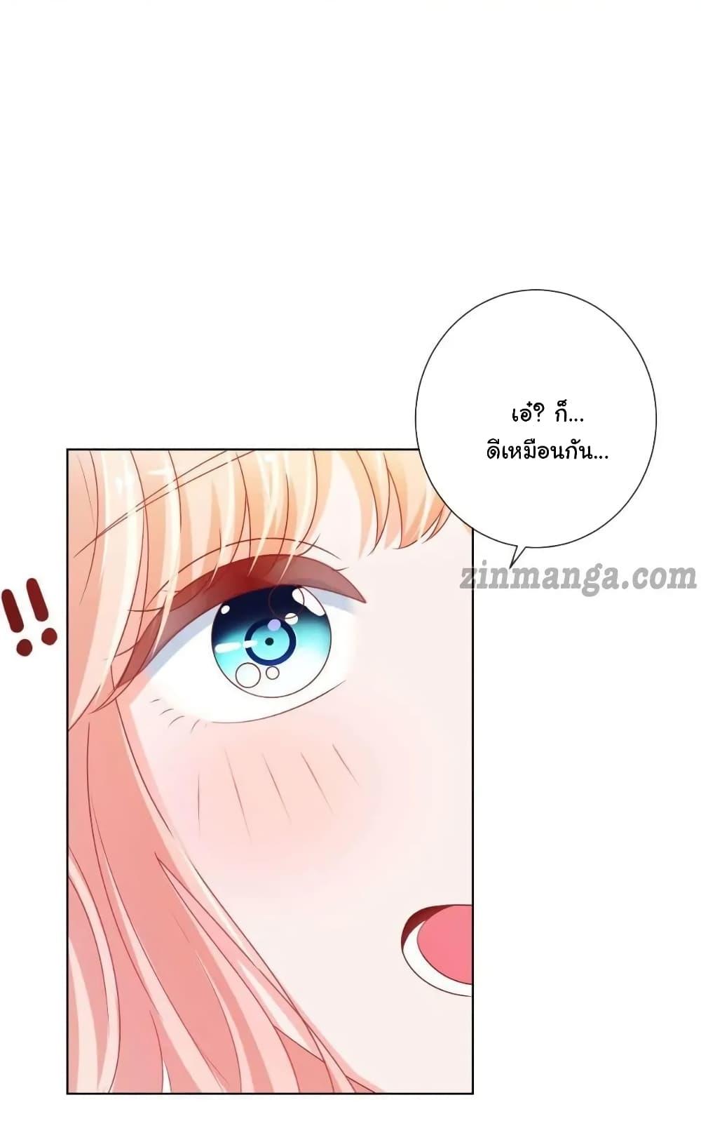 Manga-lc-com อ่านมังงะ อ่านการ์ตูน ออนไลน์ ฟรี The Lovely Wife And Strange Marriage ตอนที่ 1 2 3 4 5 6 7 8 9 10 11 12 13 14 ฟรี ไม่มีโฆษณา Manga-lc - อ่าน มังงะ อ่าน การ์ตูน ออนไลน์ อ่านมังงะ ฟรี