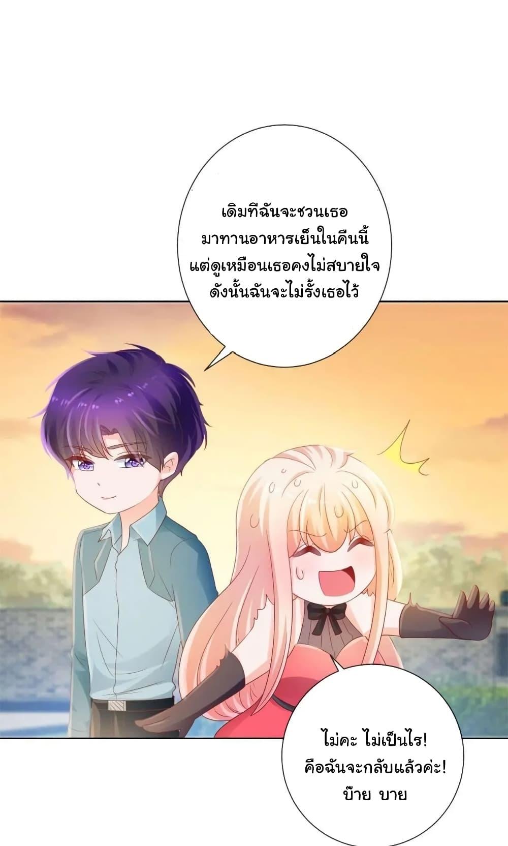 Manga-lc-com อ่านมังงะ อ่านการ์ตูน ออนไลน์ ฟรี The Lovely Wife And Strange Marriage ตอนที่ 1 2 3 4 5 6 7 8 9 10 11 12 13 14 ฟรี ไม่มีโฆษณา Manga-lc - อ่าน มังงะ อ่าน การ์ตูน ออนไลน์ อ่านมังงะ ฟรี