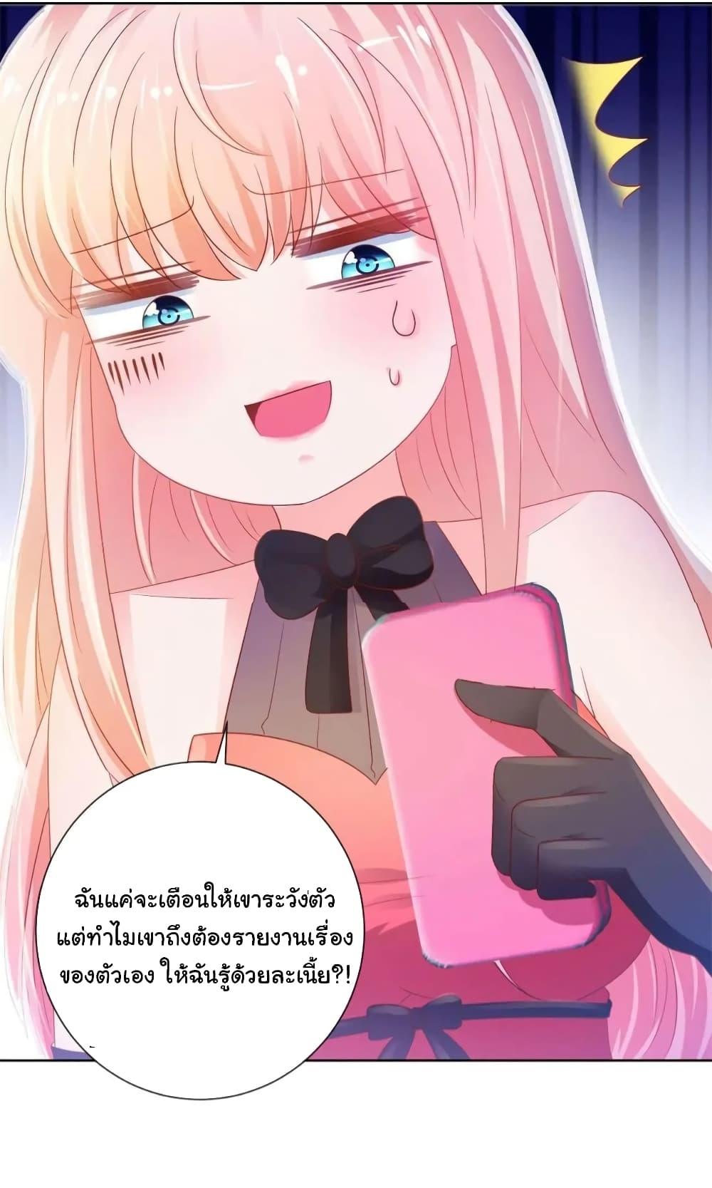 Manga-lc-com อ่านมังงะ อ่านการ์ตูน ออนไลน์ ฟรี The Lovely Wife And Strange Marriage ตอนที่ 1 2 3 4 5 6 7 8 9 10 11 12 13 14 ฟรี ไม่มีโฆษณา Manga-lc - อ่าน มังงะ อ่าน การ์ตูน ออนไลน์ อ่านมังงะ ฟรี