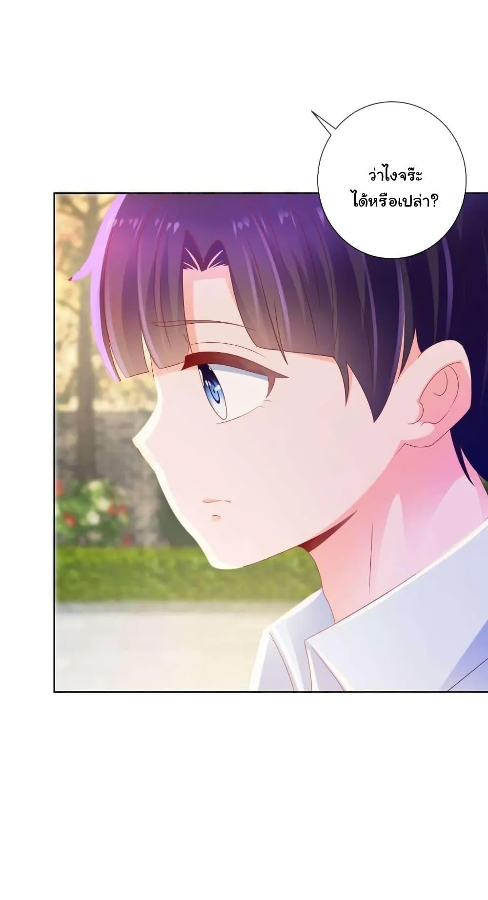 Manga-lc-com อ่านมังงะ อ่านการ์ตูน ออนไลน์ ฟรี The Lovely Wife And Strange Marriage ตอนที่ 1 2 3 4 5 6 7 8 9 10 11 12 13 14 ฟรี ไม่มีโฆษณา Manga-lc - อ่าน มังงะ อ่าน การ์ตูน ออนไลน์ อ่านมังงะ ฟรี