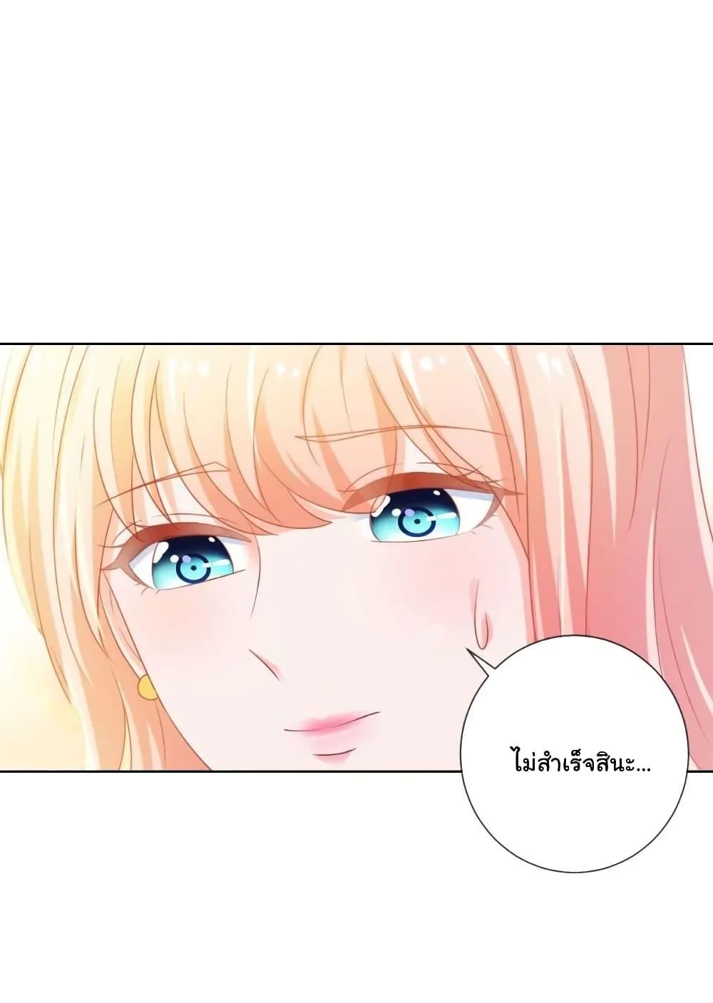 Manga-lc-com อ่านมังงะ อ่านการ์ตูน ออนไลน์ ฟรี The Lovely Wife And Strange Marriage ตอนที่ 1 2 3 4 5 6 7 8 9 10 11 12 13 14 ฟรี ไม่มีโฆษณา Manga-lc - อ่าน มังงะ อ่าน การ์ตูน ออนไลน์ อ่านมังงะ ฟรี