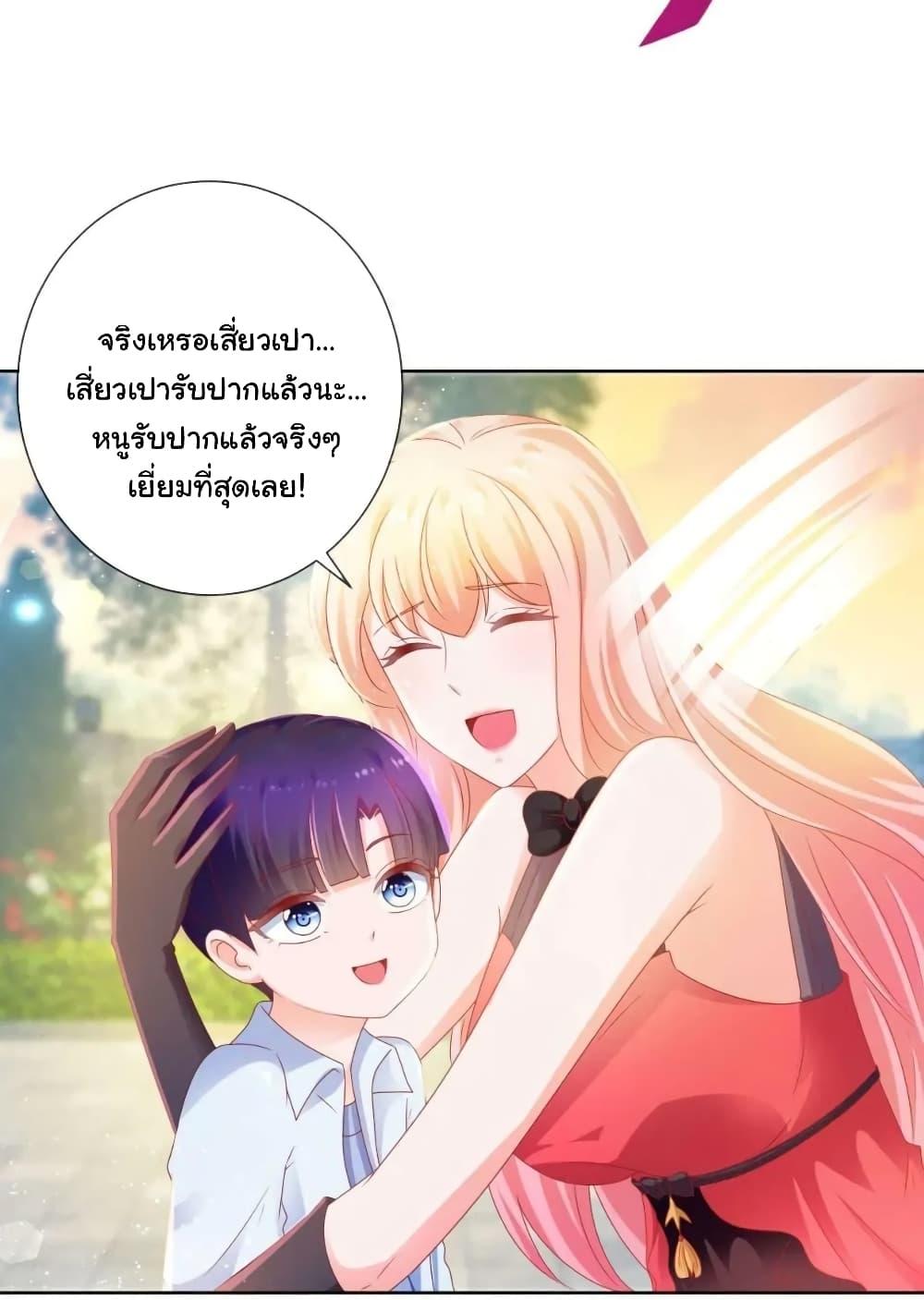Manga-lc-com อ่านมังงะ อ่านการ์ตูน ออนไลน์ ฟรี The Lovely Wife And Strange Marriage ตอนที่ 1 2 3 4 5 6 7 8 9 10 11 12 13 14 ฟรี ไม่มีโฆษณา Manga-lc - อ่าน มังงะ อ่าน การ์ตูน ออนไลน์ อ่านมังงะ ฟรี