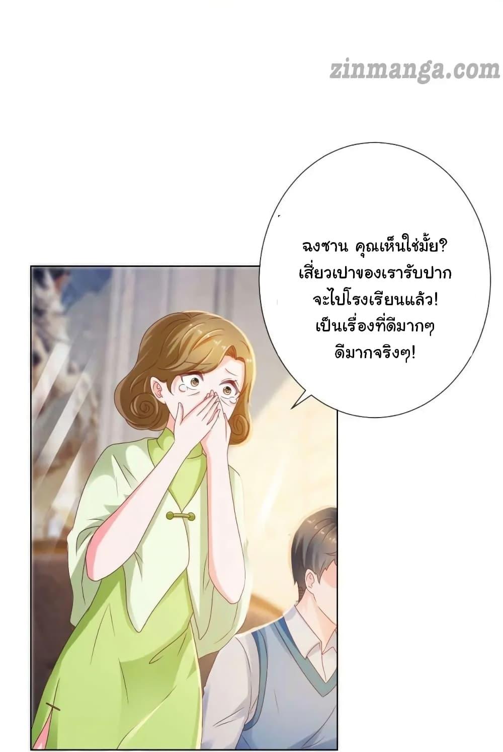 Manga-lc-com อ่านมังงะ อ่านการ์ตูน ออนไลน์ ฟรี The Lovely Wife And Strange Marriage ตอนที่ 1 2 3 4 5 6 7 8 9 10 11 12 13 14 ฟรี ไม่มีโฆษณา Manga-lc - อ่าน มังงะ อ่าน การ์ตูน ออนไลน์ อ่านมังงะ ฟรี