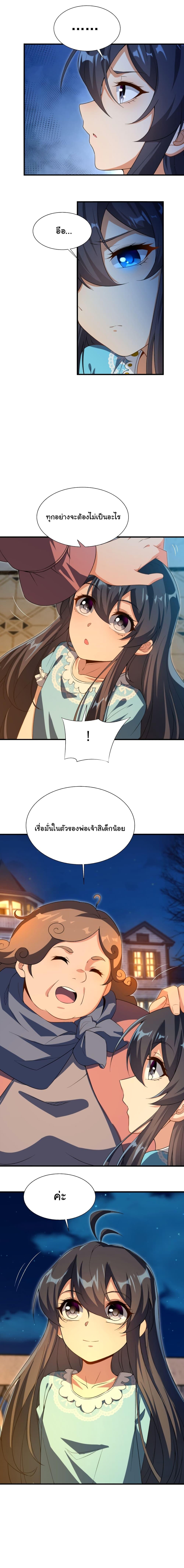Manga-lc-com อ่านมังงะ อ่านการ์ตูน ออนไลน์ ฟรี Despite Coming From the Abyss, I Will Save Humanity ตอนที่ 1 2 3 4 5 6 7 8 9 10 11 12 13 14 ฟรี ไม่มีโฆษณา Manga-lc - อ่าน มังงะ อ่าน การ์ตูน ออนไลน์ อ่านมังงะ ฟรี