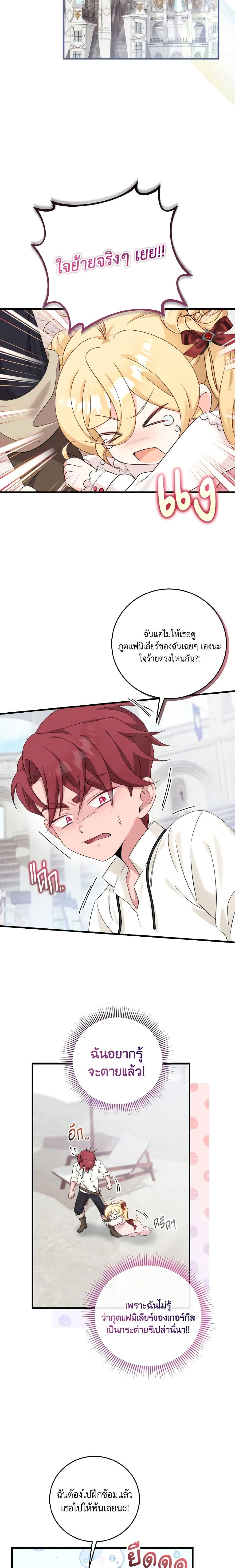 Manga-lc-com อ่านมังงะ อ่านการ์ตูน ออนไลน์ ฟรี Baby Pharmacist Princess ตอนที่ 1 2 3 4 5 6 7 8 9 10 11 12 13 14 ฟรี ไม่มีโฆษณา Manga-lc - อ่าน มังงะ อ่าน การ์ตูน ออนไลน์ อ่านมังงะ ฟรี