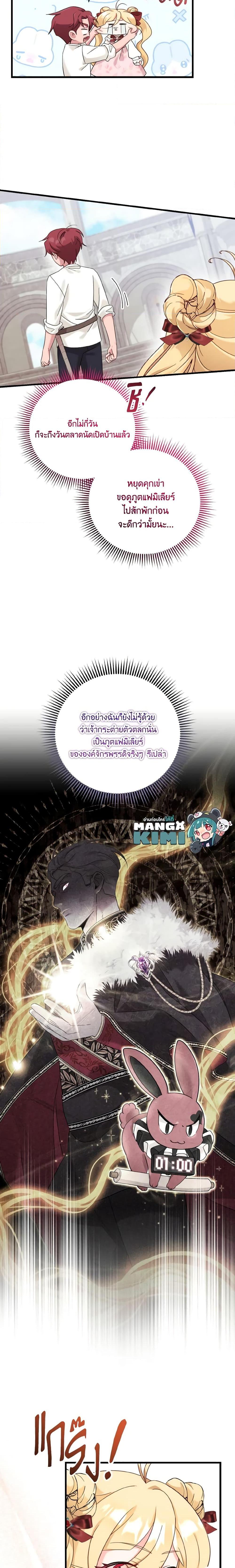 Manga-lc-com อ่านมังงะ อ่านการ์ตูน ออนไลน์ ฟรี Baby Pharmacist Princess ตอนที่ 1 2 3 4 5 6 7 8 9 10 11 12 13 14 ฟรี ไม่มีโฆษณา Manga-lc - อ่าน มังงะ อ่าน การ์ตูน ออนไลน์ อ่านมังงะ ฟรี