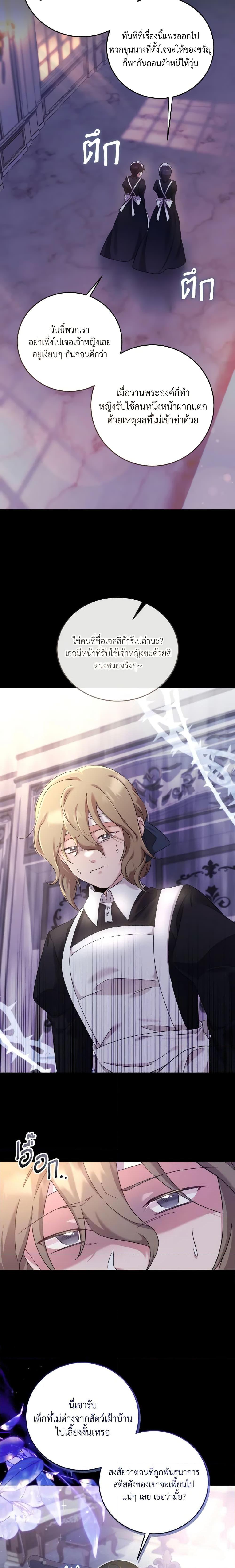 Manga-lc-com อ่านมังงะ อ่านการ์ตูน ออนไลน์ ฟรี Baby Pharmacist Princess ตอนที่ 1 2 3 4 5 6 7 8 9 10 11 12 13 14 ฟรี ไม่มีโฆษณา Manga-lc - อ่าน มังงะ อ่าน การ์ตูน ออนไลน์ อ่านมังงะ ฟรี