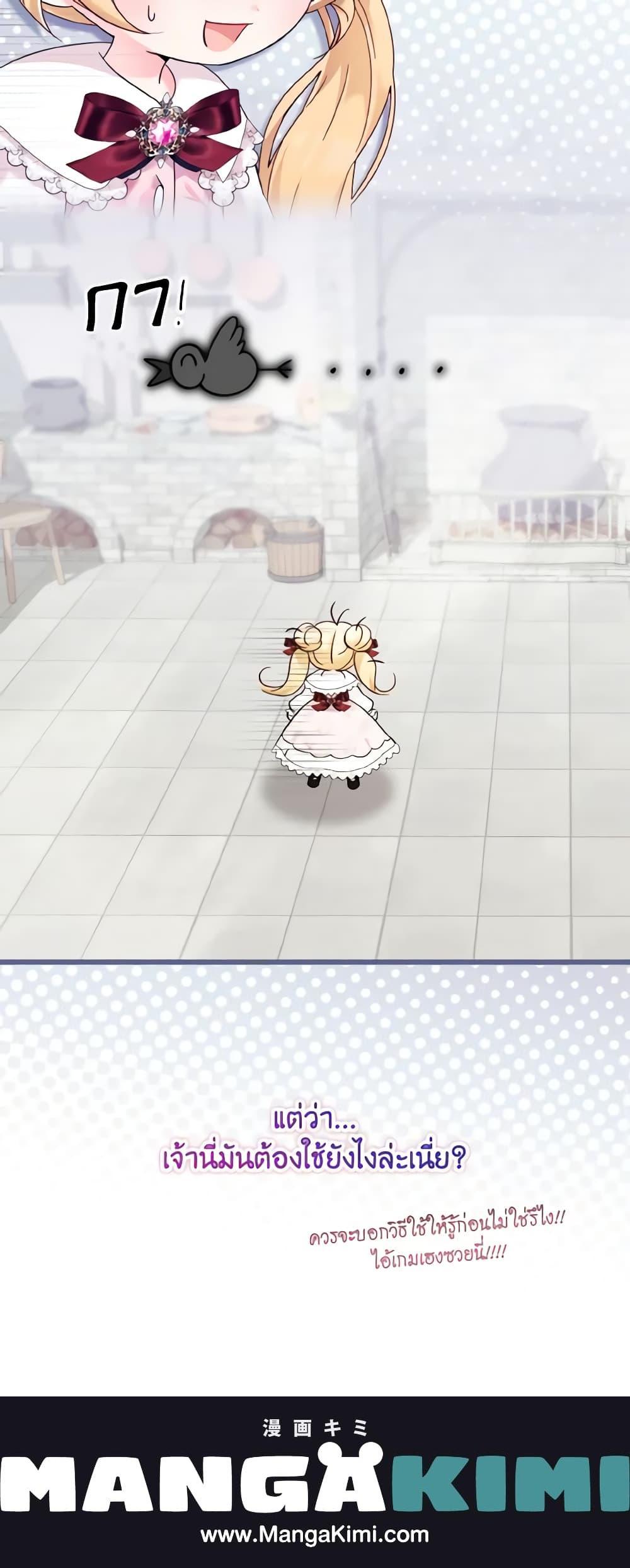 Manga-lc-com อ่านมังงะ อ่านการ์ตูน ออนไลน์ ฟรี Baby Pharmacist Princess ตอนที่ 1 2 3 4 5 6 7 8 9 10 11 12 13 14 ฟรี ไม่มีโฆษณา Manga-lc - อ่าน มังงะ อ่าน การ์ตูน ออนไลน์ อ่านมังงะ ฟรี