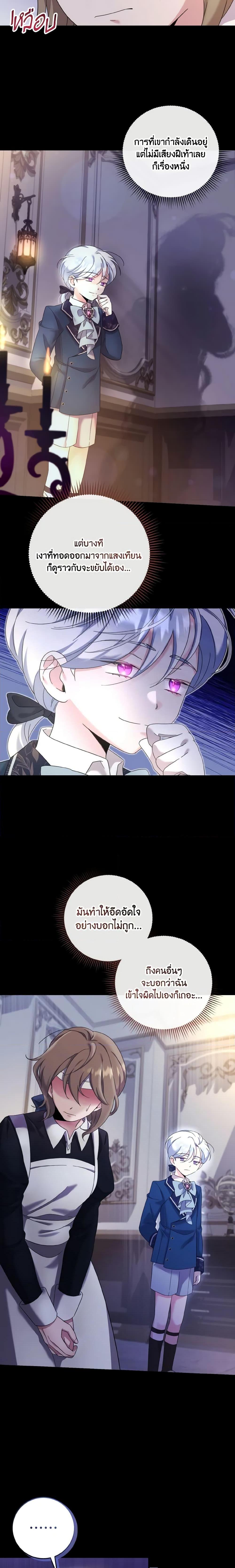 Manga-lc-com อ่านมังงะ อ่านการ์ตูน ออนไลน์ ฟรี Baby Pharmacist Princess ตอนที่ 1 2 3 4 5 6 7 8 9 10 11 12 13 14 ฟรี ไม่มีโฆษณา Manga-lc - อ่าน มังงะ อ่าน การ์ตูน ออนไลน์ อ่านมังงะ ฟรี