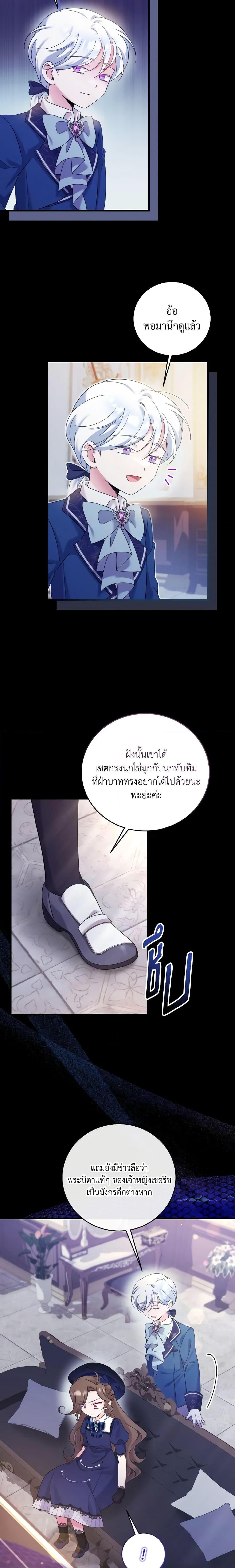 Manga-lc-com อ่านมังงะ อ่านการ์ตูน ออนไลน์ ฟรี Baby Pharmacist Princess ตอนที่ 1 2 3 4 5 6 7 8 9 10 11 12 13 14 ฟรี ไม่มีโฆษณา Manga-lc - อ่าน มังงะ อ่าน การ์ตูน ออนไลน์ อ่านมังงะ ฟรี